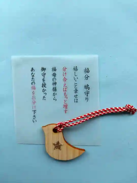 福母八幡宮(佐賀県)