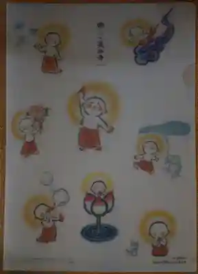 長谷寺(奈良県)