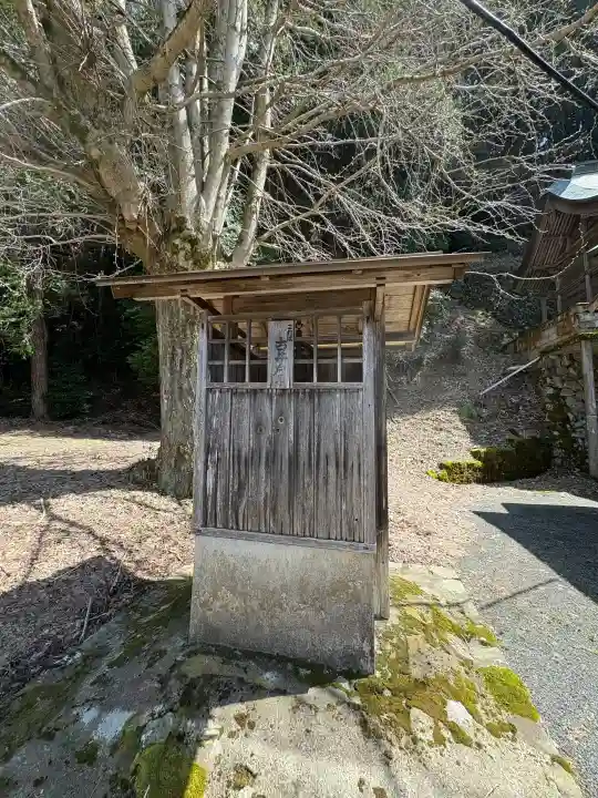 佐々井厳島神社の{uncategorized: "未分類", other: "その他", undefined: "問題あり", building: "その他建物", grave: "お墓", sacred_gate: "鳥居", guardian: "狛犬", statue: "像", buddha: "仏像", history: "歴史", nature: "自然", garden: "庭園", animal: "動物", pagoda: "塔", temizu: "手水舎", mountain_gate: "山門・神門", sanctuary: "本殿・本堂", subordinate: "末社・摂社", art: "芸術", scenery: "景色", jizo: "地蔵", ema: "絵馬", goshuin: "御朱印", omikuji: "おみくじ", items: "授与品その他", amulet: "お守り", goshuincho: "御朱印帳", eats: "食事", festival: "お祭り", votive_dance: "神楽", shichigosan: "七五三参", wedding: "結婚式", experience: "体験その他", initially: "初詣", around: "周辺", anti_infection: "感染症対策"}