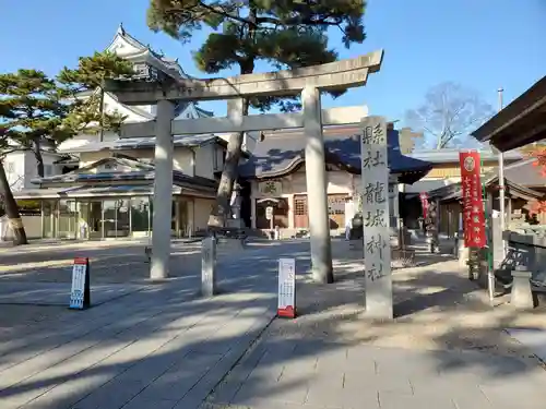 龍城神社の鳥居