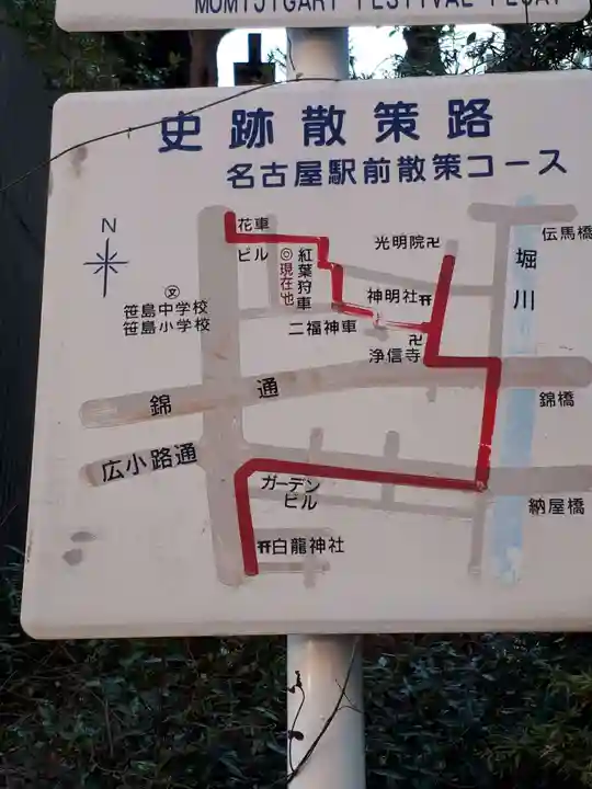 天王神社/紅葉狩社格納庫のその他建物