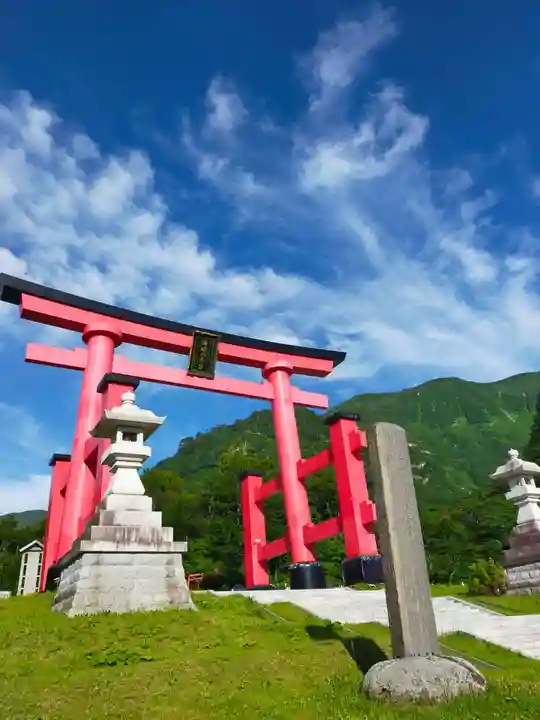 湯殿山神社(出羽三山神社)の鳥居