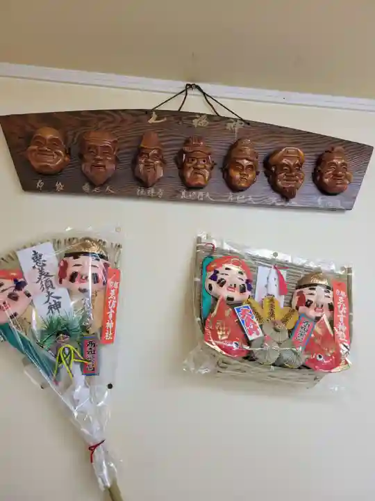 京都ゑびす神社(京都府)