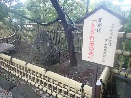 師岡熊野神社(神奈川県)