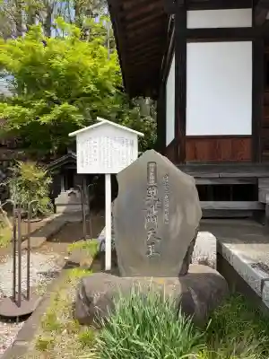 蓮勝寺の{uncategorized: "未分類", other: "その他", undefined: "問題あり", building: "その他建物", grave: "お墓", sacred_gate: "鳥居", guardian: "狛犬", statue: "像", buddha: "仏像", history: "歴史", nature: "自然", garden: "庭園", animal: "動物", pagoda: "塔", temizu: "手水舎", mountain_gate: "山門・神門", sanctuary: "本殿・本堂", subordinate: "末社・摂社", art: "芸術", scenery: "景色", jizo: "地蔵", ema: "絵馬", goshuin: "御朱印", omikuji: "おみくじ", items: "授与品その他", amulet: "お守り", goshuincho: "御朱印帳", eats: "食事", festival: "お祭り", votive_dance: "神楽", shichigosan: "七五三参", wedding: "結婚式", experience: "体験その他", initially: "初詣", around: "周辺", anti_infection: "感染症対策"}