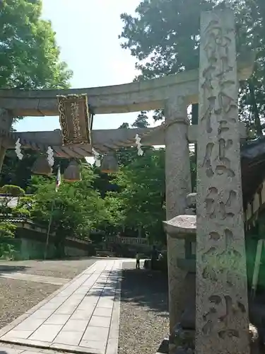 佐伎治神社の鳥居