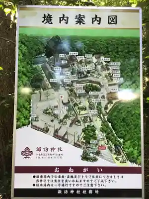 駒木諏訪神社のその他建物