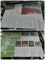 枚岡神社(大阪府)