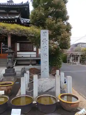 最勝寺のその他建物