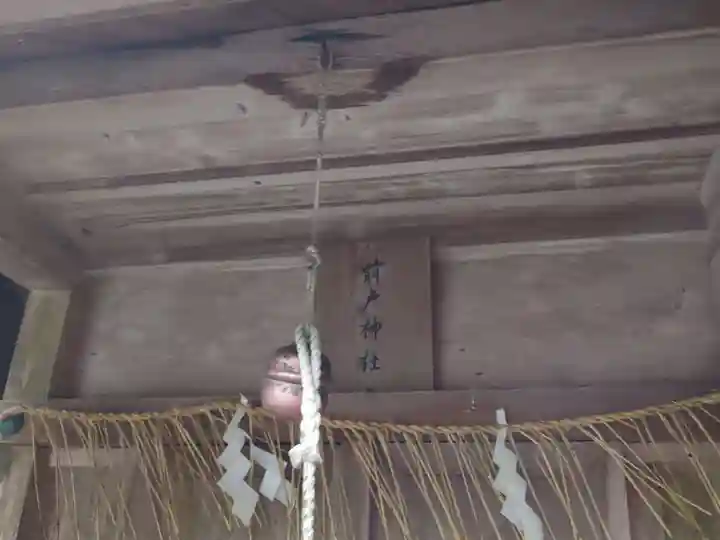 宗像大社中津宮(福岡県)