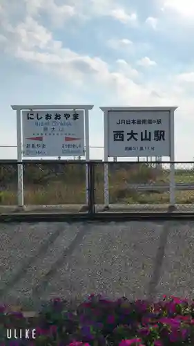 龍宮神社の周辺