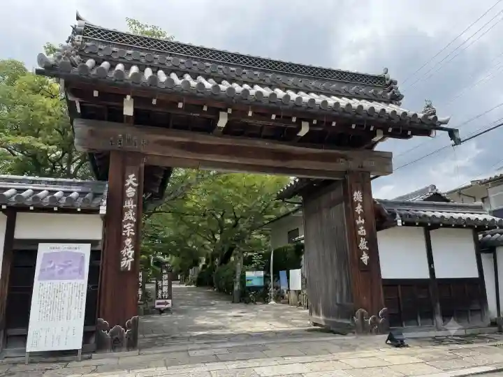 西教寺(滋賀県)