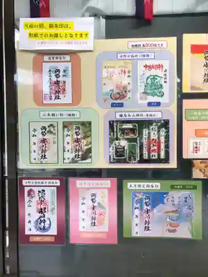 中野沼袋氷川神社のその他建物