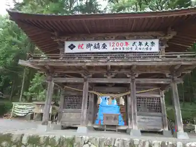 武田八幡宮の山門・神門