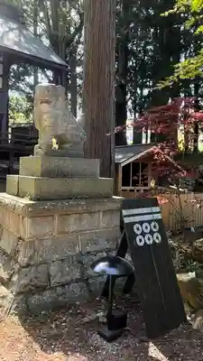 山家神社の狛犬