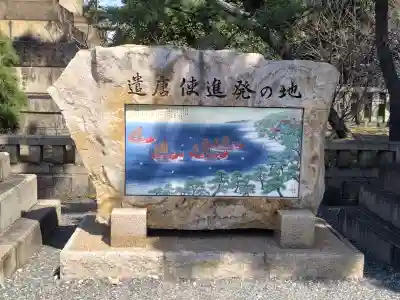 住吉大社(大阪府)