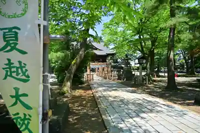 金峯神社(新潟県)
