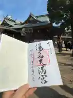 湯島天満宮の{uncategorized: "未分類", other: "その他", undefined: "問題あり", building: "その他建物", grave: "お墓", sacred_gate: "鳥居", guardian: "狛犬", statue: "像", buddha: "仏像", history: "歴史", nature: "自然", garden: "庭園", animal: "動物", pagoda: "塔", temizu: "手水舎", mountain_gate: "山門・神門", sanctuary: "本殿・本堂", subordinate: "末社・摂社", art: "芸術", scenery: "景色", jizo: "地蔵", ema: "絵馬", goshuin: "御朱印", omikuji: "おみくじ", items: "授与品その他", amulet: "お守り", goshuincho: "御朱印帳", eats: "食事", festival: "お祭り", votive_dance: "神楽", shichigosan: "七五三参", wedding: "結婚式", experience: "体験その他", initially: "初詣", around: "周辺", anti_infection: "感染症対策"}