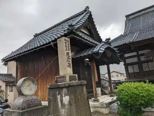 称名寺(福井県)