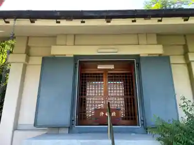 神藏寺(京都府)