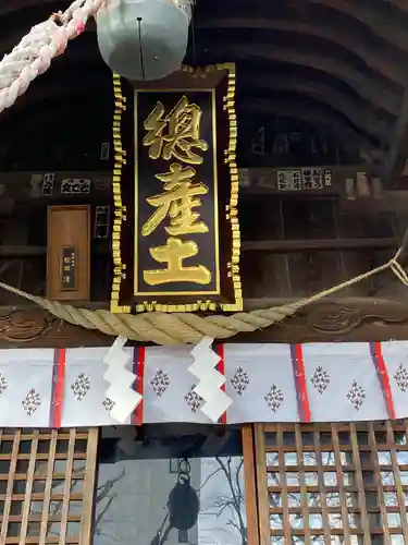 阿邪訶根神社のその他建物
