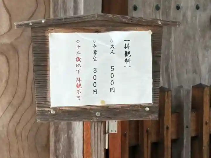 霊雲院の{uncategorized: "未分類", other: "その他", undefined: "問題あり", building: "その他建物", grave: "お墓", sacred_gate: "鳥居", guardian: "狛犬", statue: "像", buddha: "仏像", history: "歴史", nature: "自然", garden: "庭園", animal: "動物", pagoda: "塔", temizu: "手水舎", mountain_gate: "山門・神門", sanctuary: "本殿・本堂", subordinate: "末社・摂社", art: "芸術", scenery: "景色", jizo: "地蔵", ema: "絵馬", goshuin: "御朱印", omikuji: "おみくじ", items: "授与品その他", amulet: "お守り", goshuincho: "御朱印帳", eats: "食事", festival: "お祭り", votive_dance: "神楽", shichigosan: "七五三参", wedding: "結婚式", experience: "体験その他", initially: "初詣", around: "周辺", anti_infection: "感染症対策"}