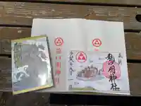 龍口明神社(神奈川県)