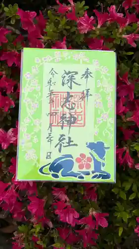 深志神社(長野県)