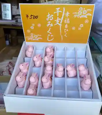 三尾神社(滋賀県)