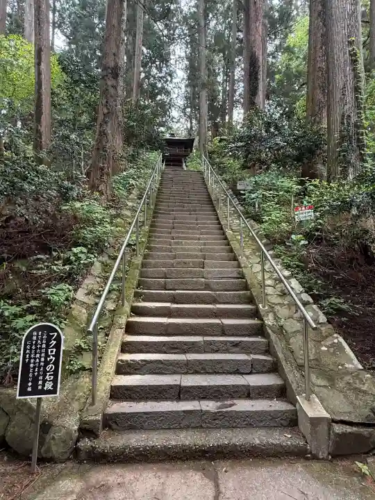 鷲子山上神社(栃木県)