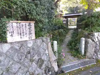 岡本寺(奈良県)