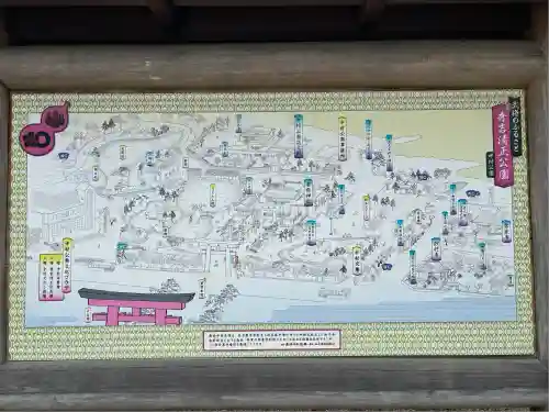 豊國神社(愛知県)