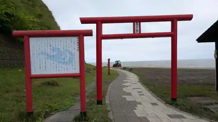 金比羅神社の鳥居