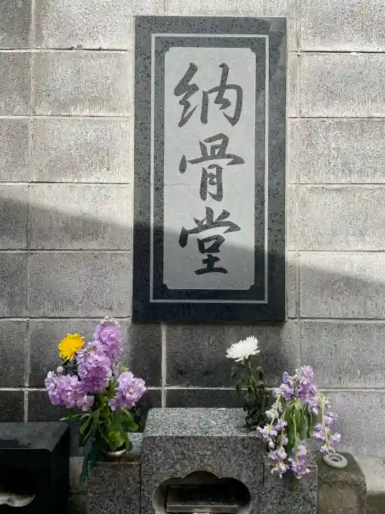 大寳寺の{uncategorized: "未分類", other: "その他", undefined: "問題あり", building: "その他建物", grave: "お墓", sacred_gate: "鳥居", guardian: "狛犬", statue: "像", buddha: "仏像", history: "歴史", nature: "自然", garden: "庭園", animal: "動物", pagoda: "塔", temizu: "手水舎", mountain_gate: "山門・神門", sanctuary: "本殿・本堂", subordinate: "末社・摂社", art: "芸術", scenery: "景色", jizo: "地蔵", ema: "絵馬", goshuin: "御朱印", omikuji: "おみくじ", items: "授与品その他", amulet: "お守り", goshuincho: "御朱印帳", eats: "食事", festival: "お祭り", votive_dance: "神楽", shichigosan: "七五三参", wedding: "結婚式", experience: "体験その他", initially: "初詣", around: "周辺", anti_infection: "感染症対策"}