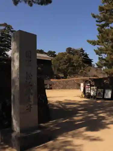 松江神社(島根県)