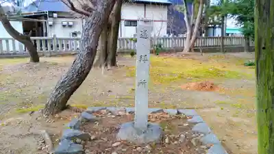 三嶋神社のその他建物