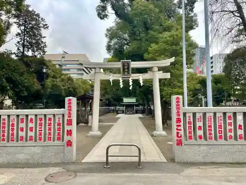 熊野神社の{uncategorized: "未分類", other: "その他", undefined: "問題あり", building: "その他建物", grave: "お墓", sacred_gate: "鳥居", guardian: "狛犬", statue: "像", buddha: "仏像", history: "歴史", nature: "自然", garden: "庭園", animal: "動物", pagoda: "塔", temizu: "手水舎", mountain_gate: "山門・神門", sanctuary: "本殿・本堂", subordinate: "末社・摂社", art: "芸術", scenery: "景色", jizo: "地蔵", ema: "絵馬", goshuin: "御朱印", omikuji: "おみくじ", items: "授与品その他", amulet: "お守り", goshuincho: "御朱印帳", eats: "食事", festival: "お祭り", votive_dance: "神楽", shichigosan: "七五三参", wedding: "結婚式", experience: "体験その他", initially: "初詣", around: "周辺", anti_infection: "感染症対策"}