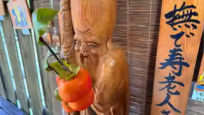 七重浜海津見神社(北海道)