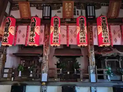 品川神社(東京都)