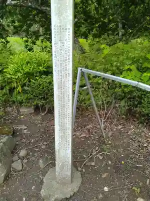 熊野本宮社(宮城県)