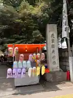 花園神社(東京都)