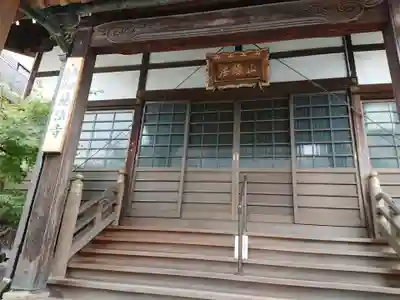 慈法寺の本殿・本堂