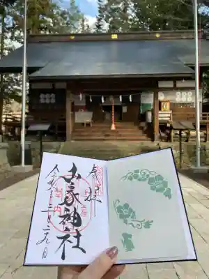 山家神社の{uncategorized: "未分類", other: "その他", undefined: "問題あり", building: "その他建物", grave: "お墓", sacred_gate: "鳥居", guardian: "狛犬", statue: "像", buddha: "仏像", history: "歴史", nature: "自然", garden: "庭園", animal: "動物", pagoda: "塔", temizu: "手水舎", mountain_gate: "山門・神門", sanctuary: "本殿・本堂", subordinate: "末社・摂社", art: "芸術", scenery: "景色", jizo: "地蔵", ema: "絵馬", goshuin: "御朱印", omikuji: "おみくじ", items: "授与品その他", amulet: "お守り", goshuincho: "御朱印帳", eats: "食事", festival: "お祭り", votive_dance: "神楽", shichigosan: "七五三参", wedding: "結婚式", experience: "体験その他", initially: "初詣", around: "周辺", anti_infection: "感染症対策"}