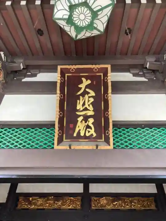 太融寺のその他建物