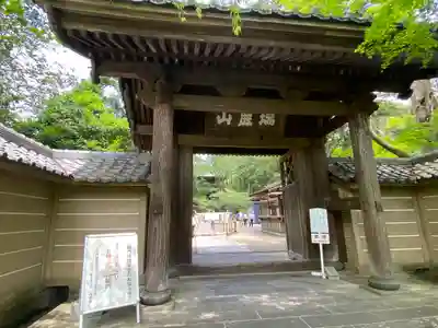 円覚寺(神奈川県)