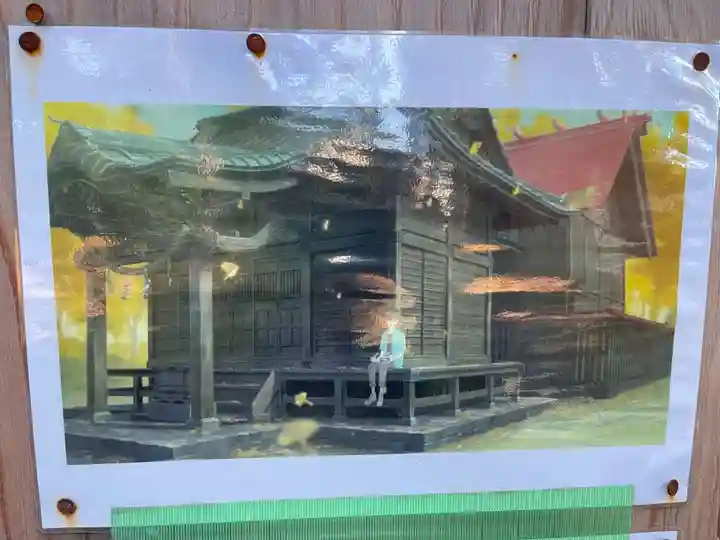 五社神社(神奈川県)