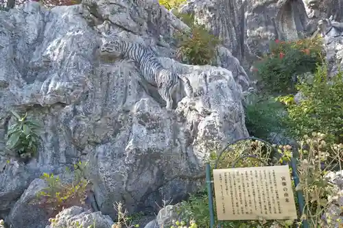 金生山 明星輪寺(岐阜県)
