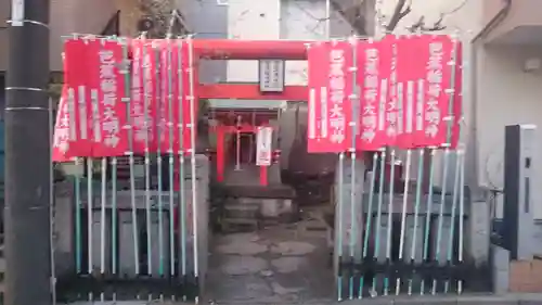 芭蕉稲荷神社(東京都)