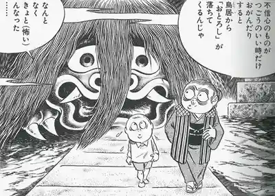奈良神社(埼玉県)