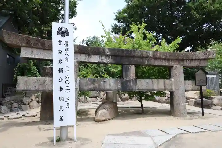 玉造稲荷神社(大阪府)
